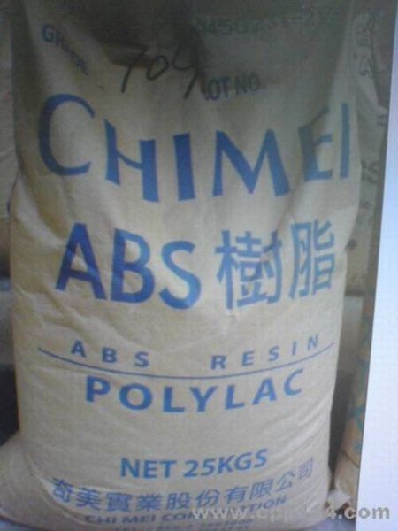 供应ABS塑料原料 